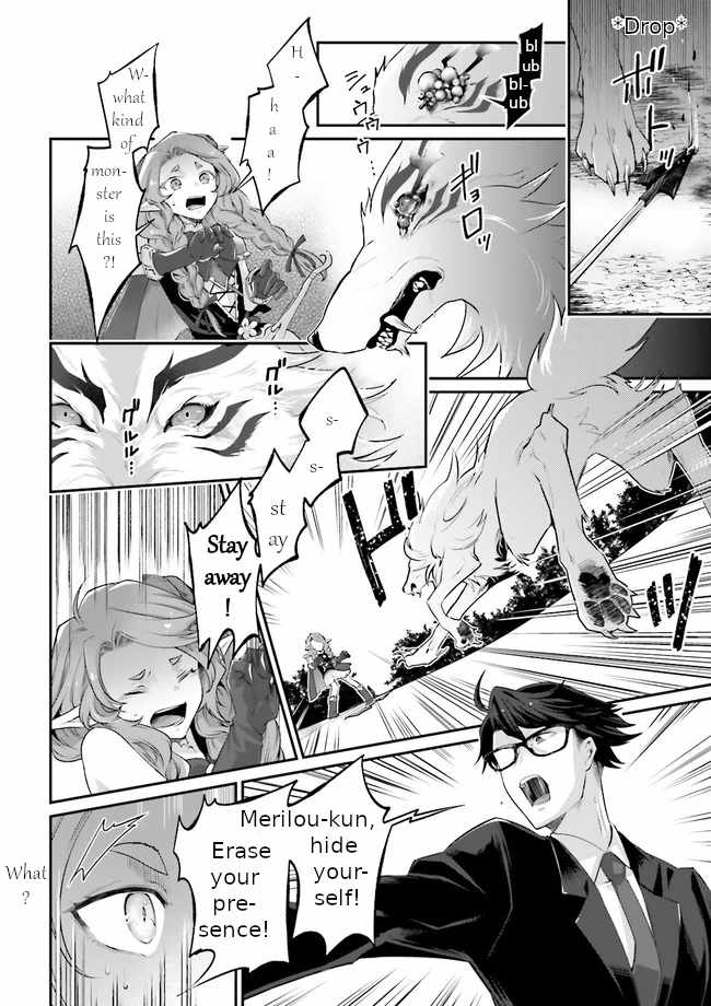 Moto Isekai Tenisha datta Kachou no Ojisan, Jinsei Nidome no Isekai wo Kake Meguru Chapter 3.8 - Page 5