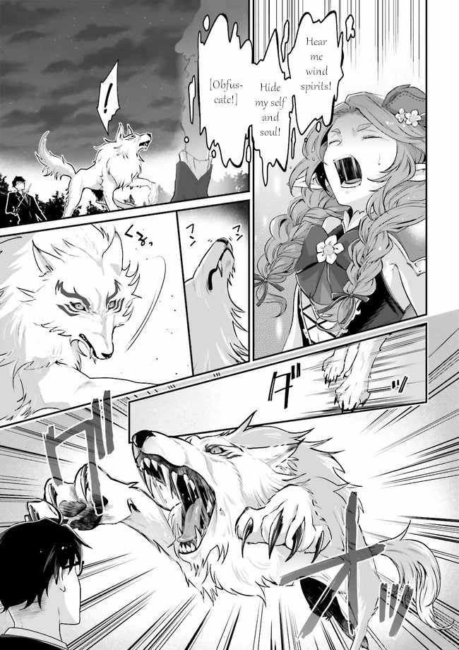 Moto Isekai Tenisha datta Kachou no Ojisan, Jinsei Nidome no Isekai wo Kake Meguru Chapter 3.8 - Page 6