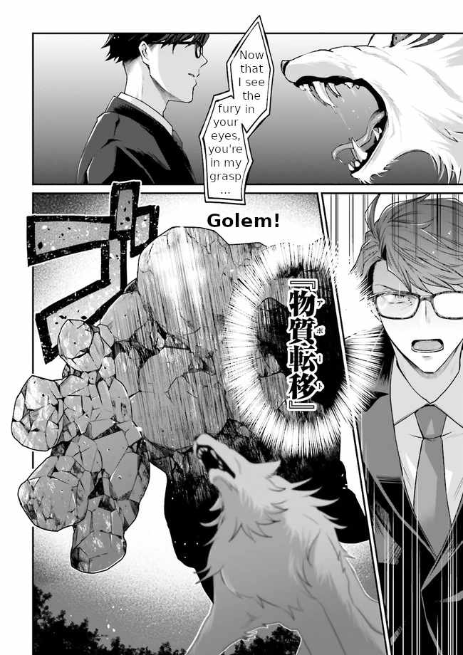 Moto Isekai Tenisha datta Kachou no Ojisan, Jinsei Nidome no Isekai wo Kake Meguru Chapter 3.8 - Page 7