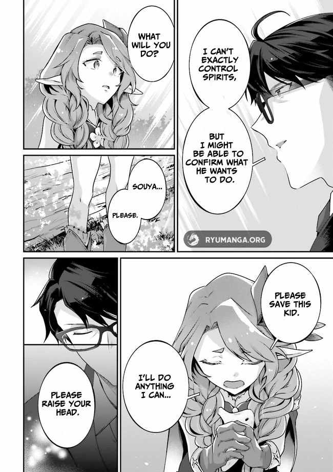 Moto Isekai Tenisha datta Kachou no Ojisan, Jinsei Nidome no Isekai wo Kake Meguru Chapter 4.4 - Page 1