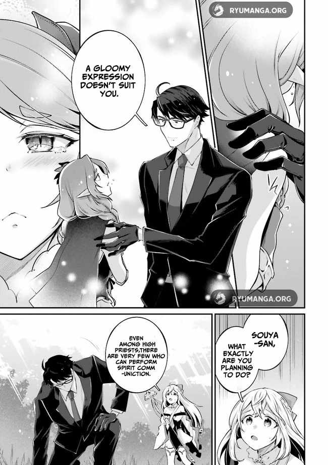 Moto Isekai Tenisha datta Kachou no Ojisan, Jinsei Nidome no Isekai wo Kake Meguru Chapter 4.4 - Page 2