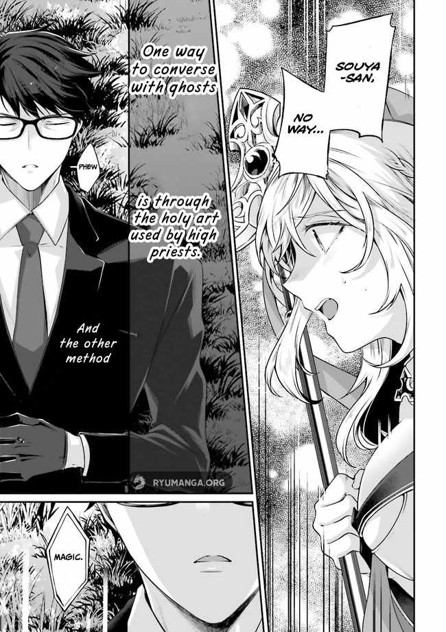 Moto Isekai Tenisha datta Kachou no Ojisan, Jinsei Nidome no Isekai wo Kake Meguru Chapter 4.4 - Page 4