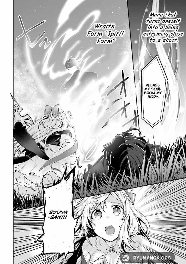 Moto Isekai Tenisha datta Kachou no Ojisan, Jinsei Nidome no Isekai wo Kake Meguru Chapter 4.4 - Page 5