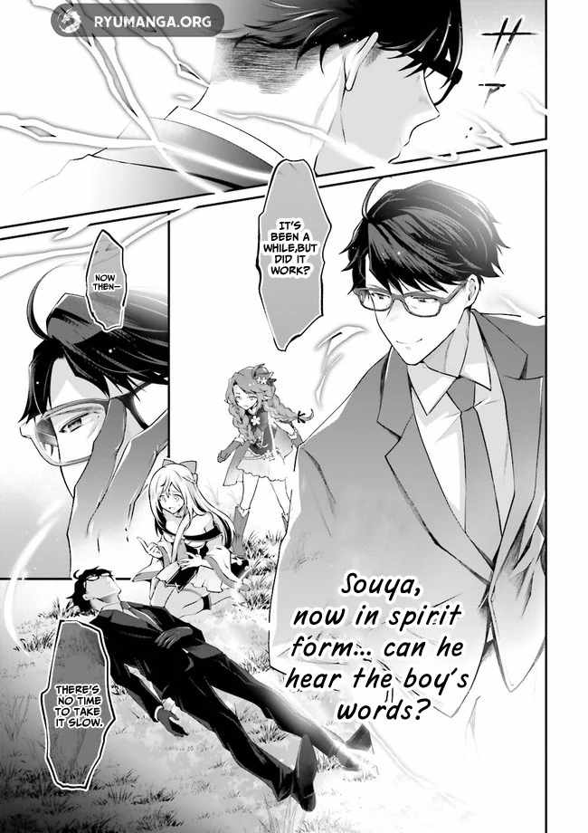 Moto Isekai Tenisha datta Kachou no Ojisan, Jinsei Nidome no Isekai wo Kake Meguru Chapter 4.4 - Page 6