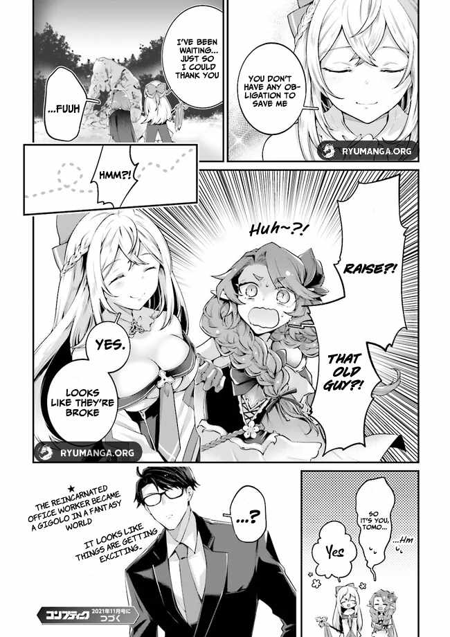 Moto Isekai Tenisha datta Kachou no Ojisan, Jinsei Nidome no Isekai wo Kake Meguru Chapter 4.5 - Page 2