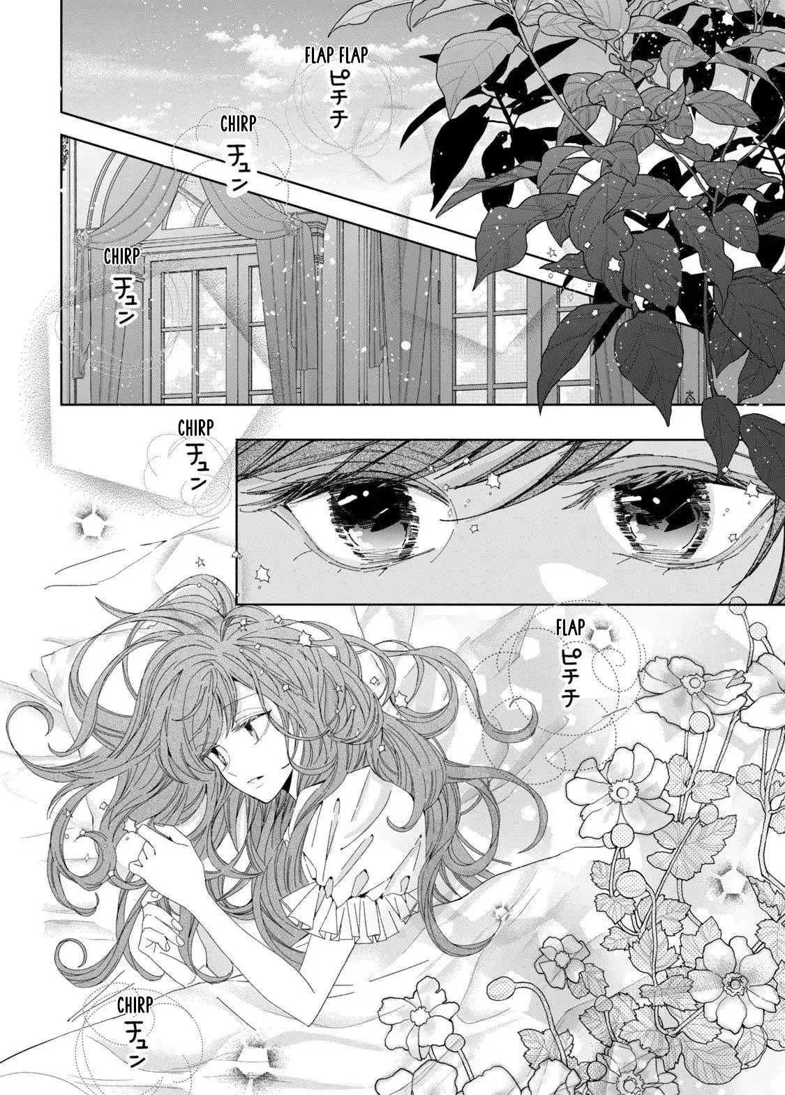 Moto Konyakusha kara Nigeru tame Kyūketsu Hakushaku ni Koibito no Furi wo Onegai Shitara, Naze ka Dekiai Mōdo ni Narimashita Chapter 2 - Page 3