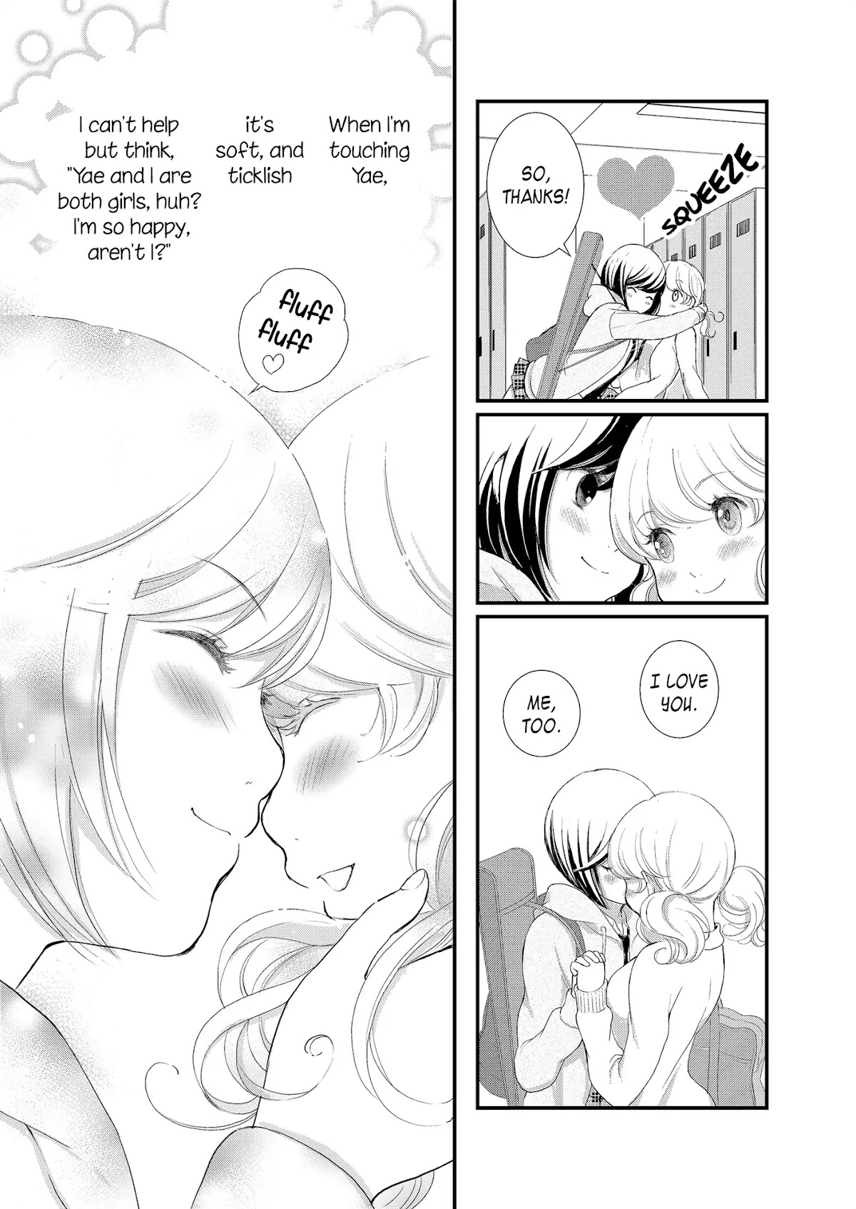 Motto Hanjuku Joshi Chapter 1 - Page 7
