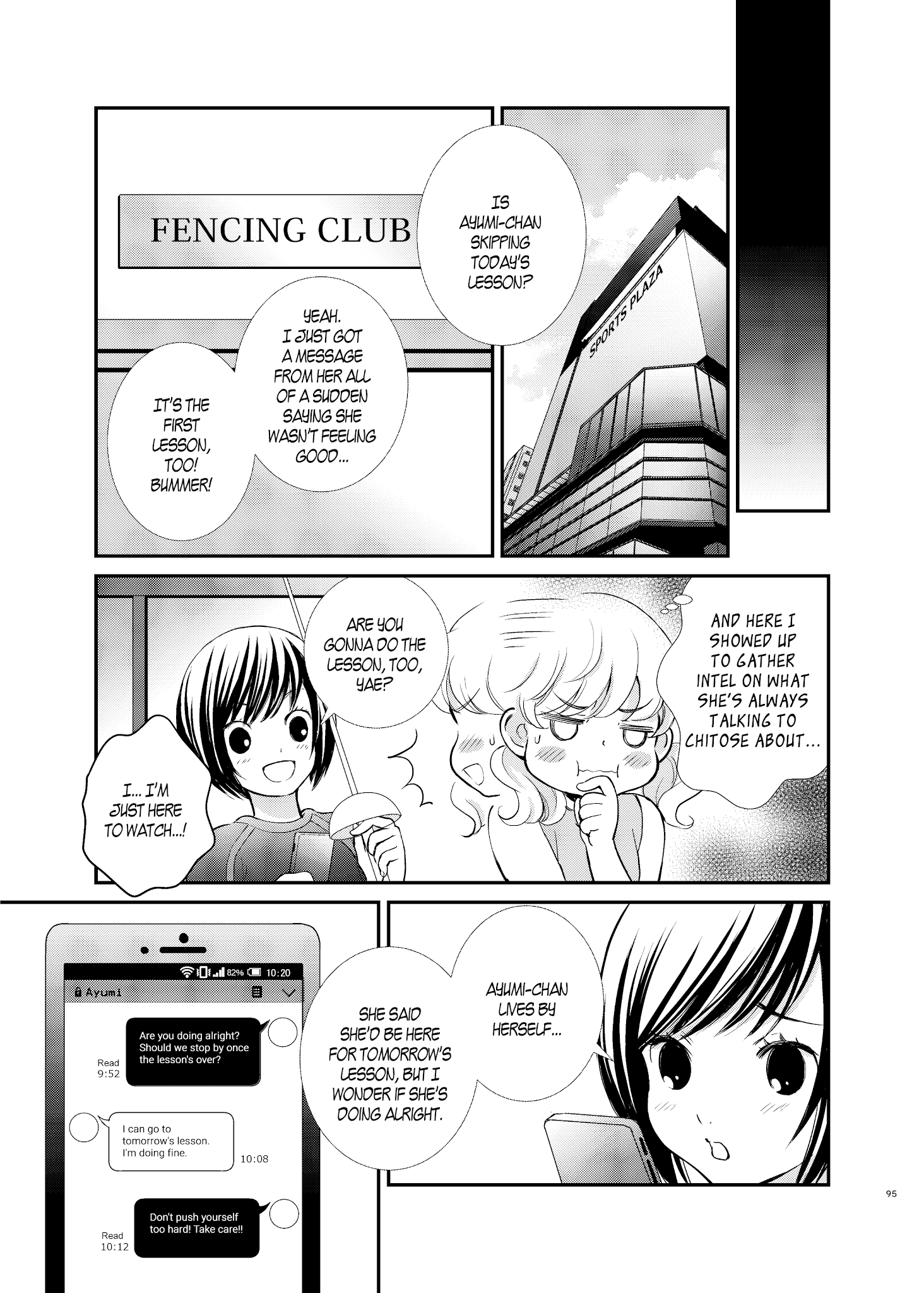 Motto Hanjuku Joshi Chapter 10 - Page 17