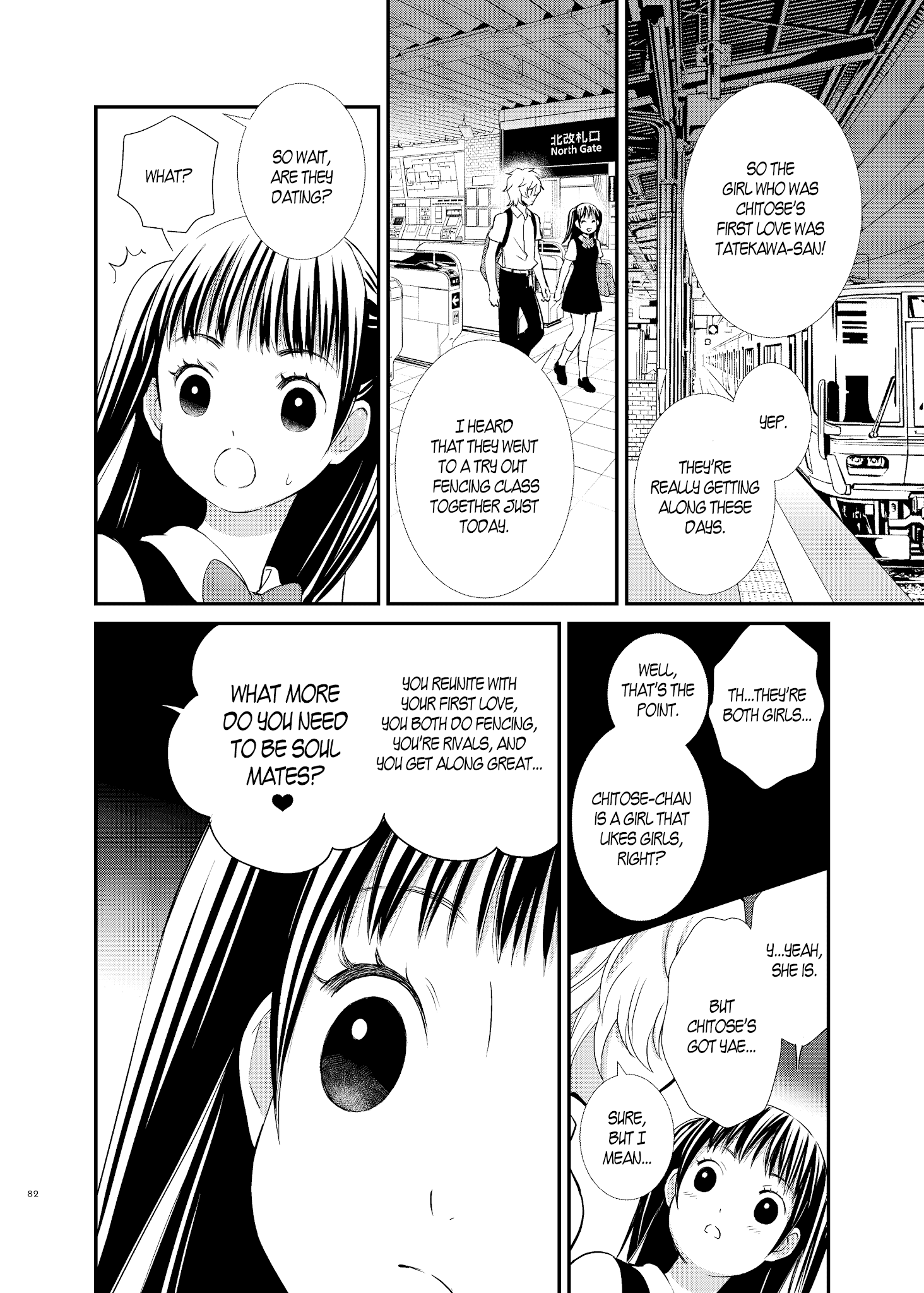 Motto Hanjuku Joshi Chapter 10 - Page 4