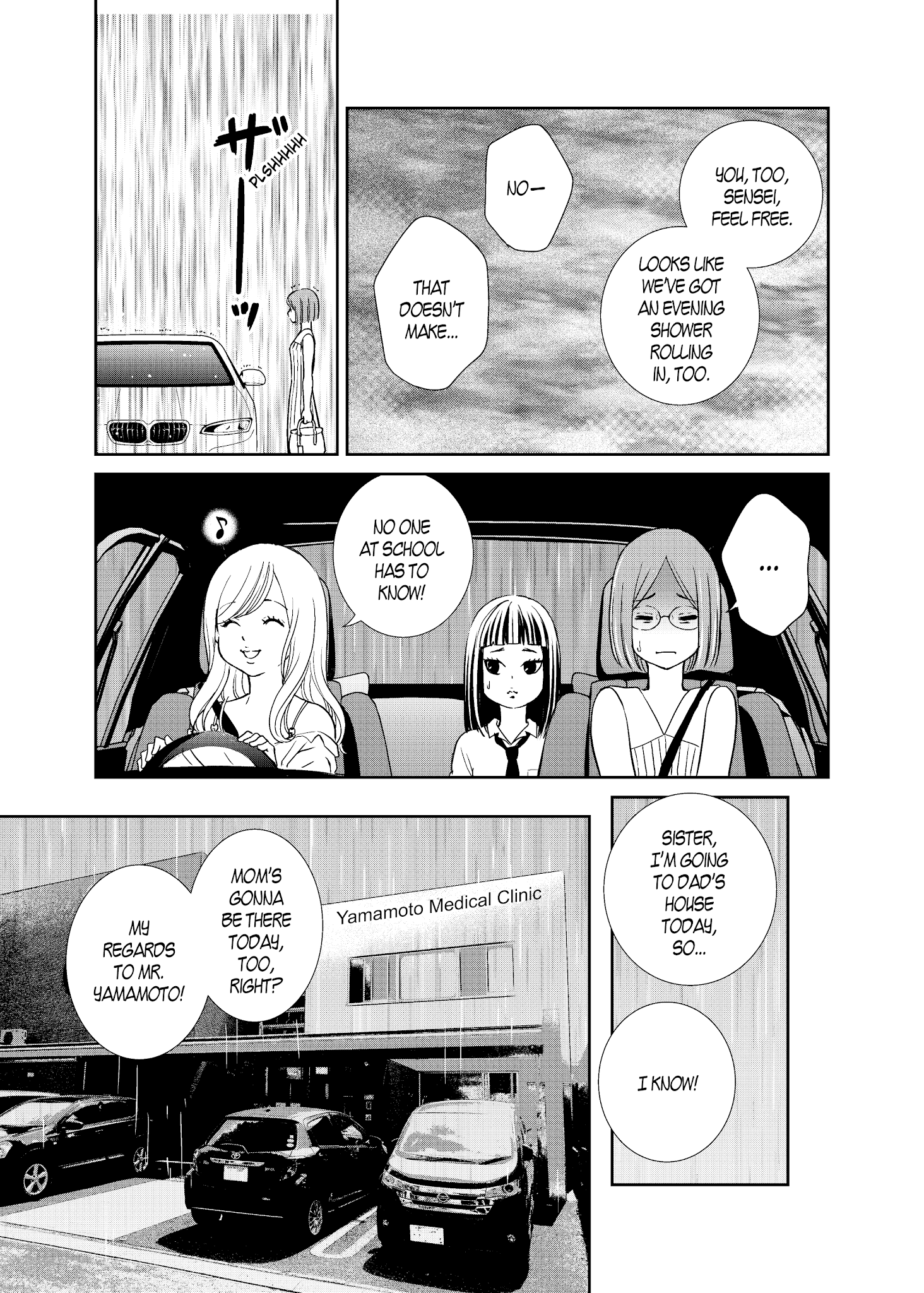 Motto Hanjuku Joshi Chapter 13 - Page 7