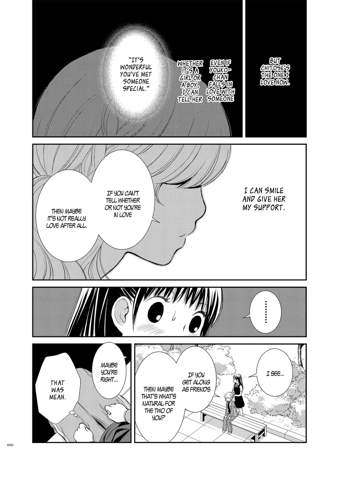 Motto Hanjuku Joshi Chapter 4 - Page 12