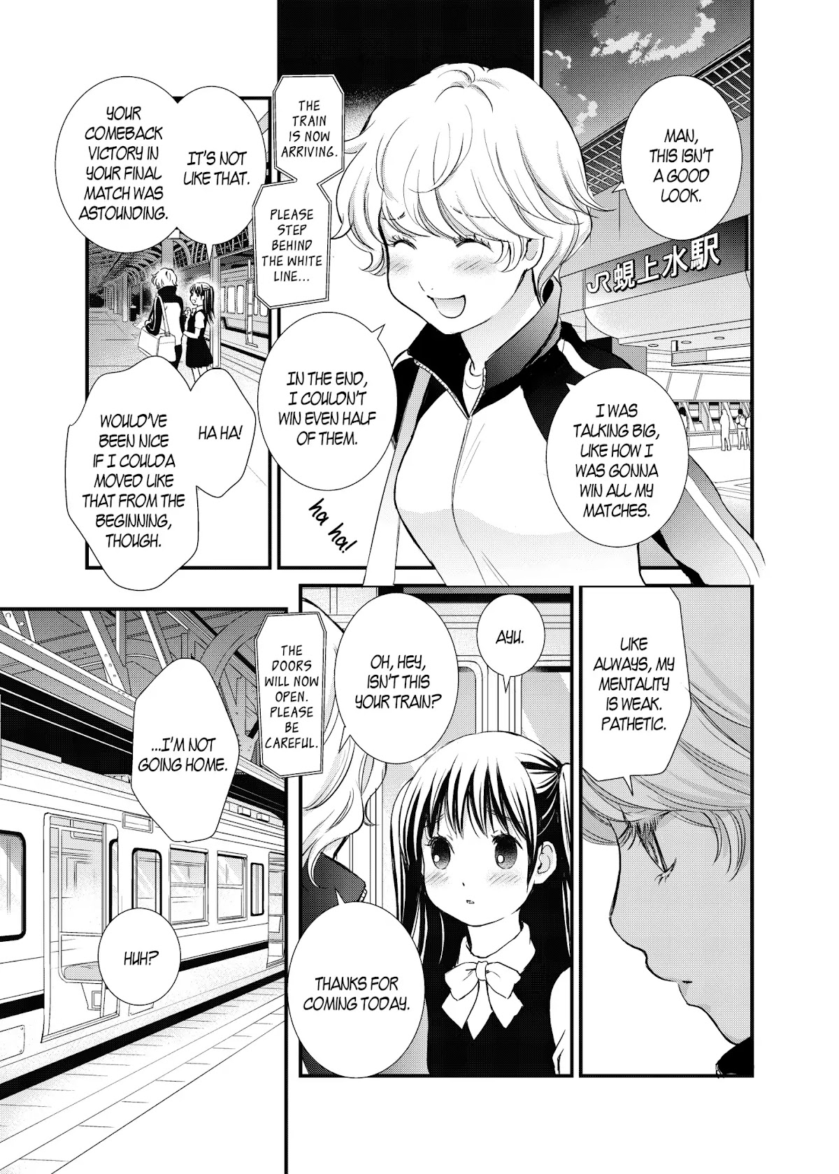 Motto Hanjuku Joshi Chapter 5 - Page 18