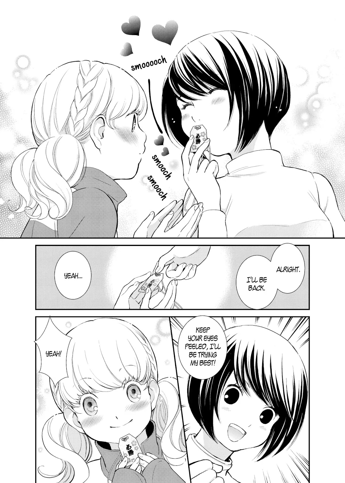 Motto Hanjuku Joshi Chapter 5 - Page 6