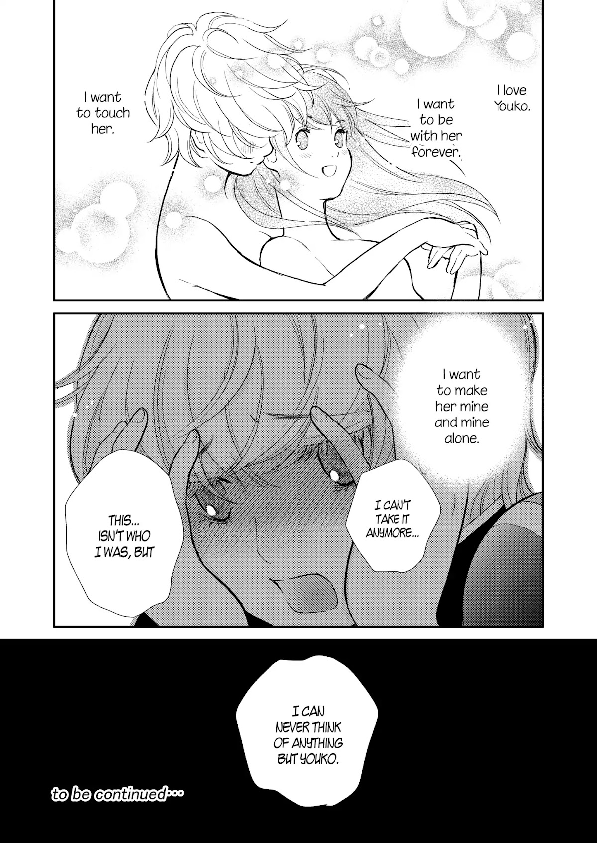 Motto Hanjuku Joshi Chapter 6 - Page 17