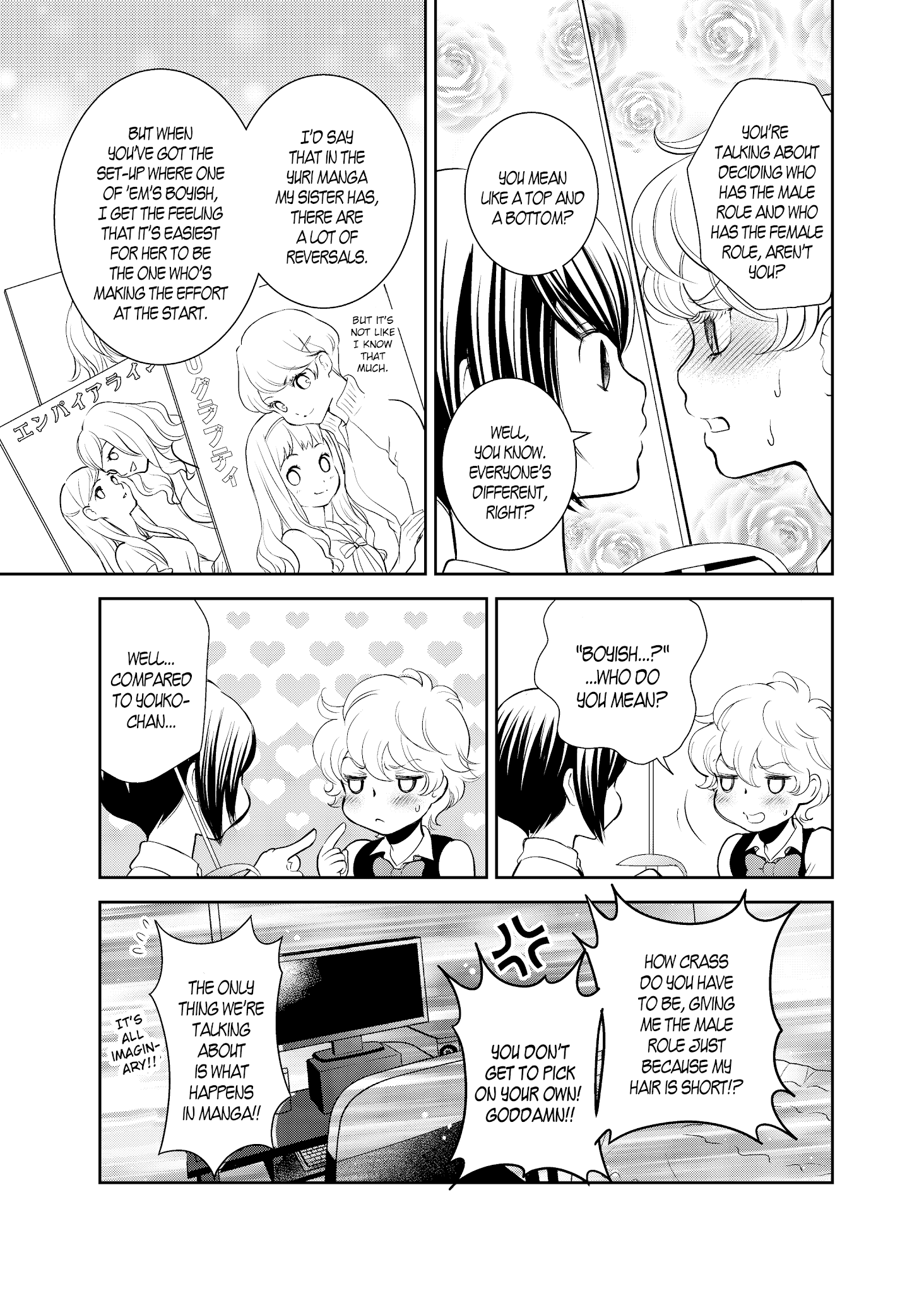 Motto Hanjuku Joshi Chapter 8 - Page 11