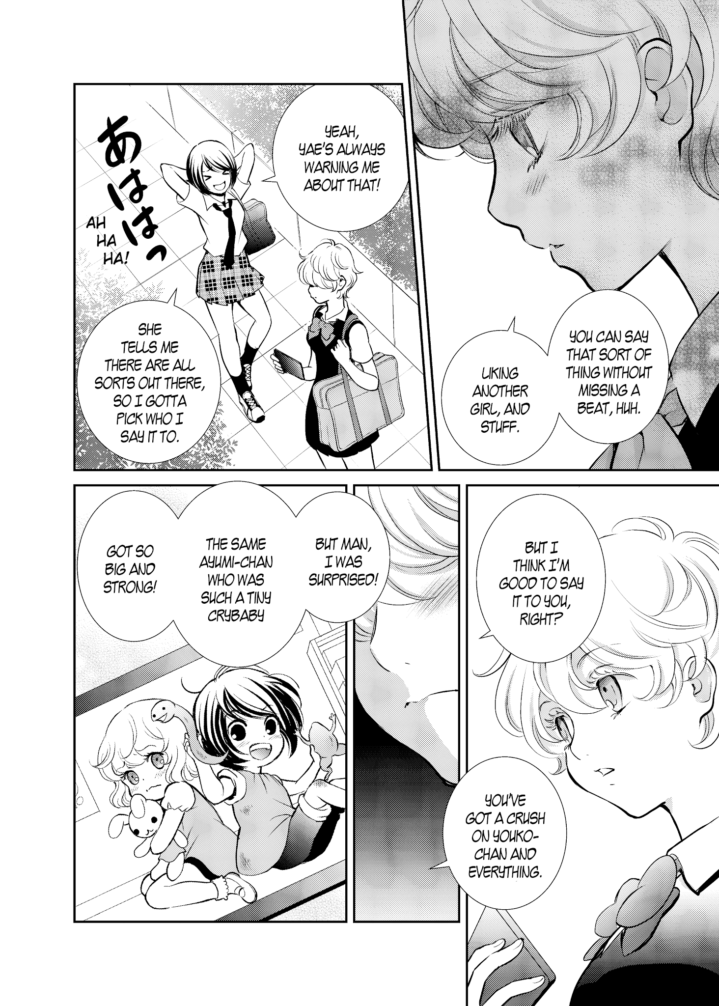 Motto Hanjuku Joshi Chapter 8 - Page 4