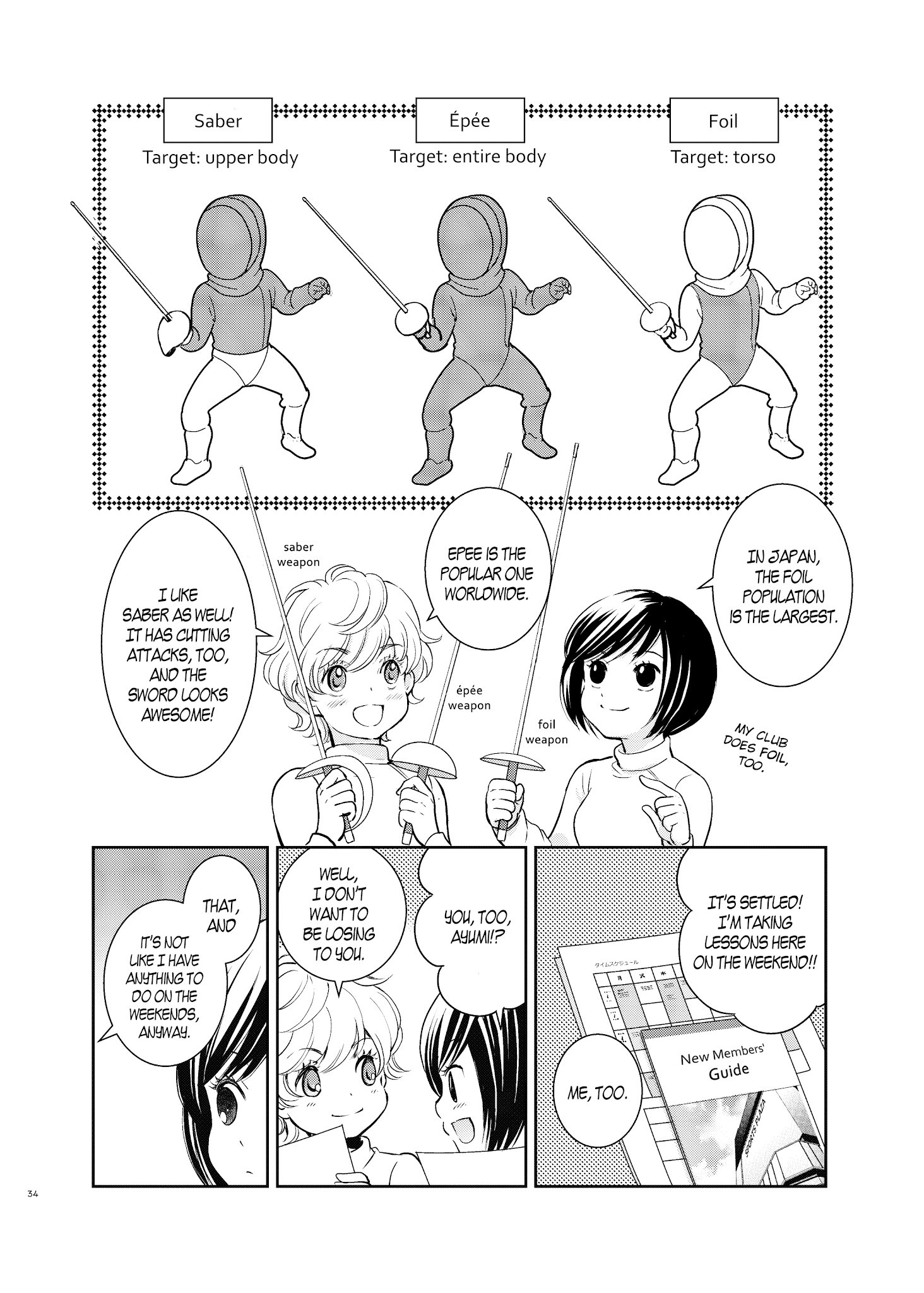 Motto Hanjuku Joshi Chapter 9 - Page 11