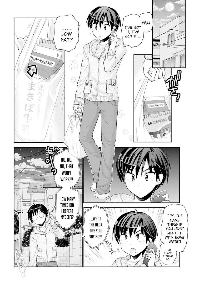 Moujuusei Shounen Shoujo Chapter 1 - Page 5