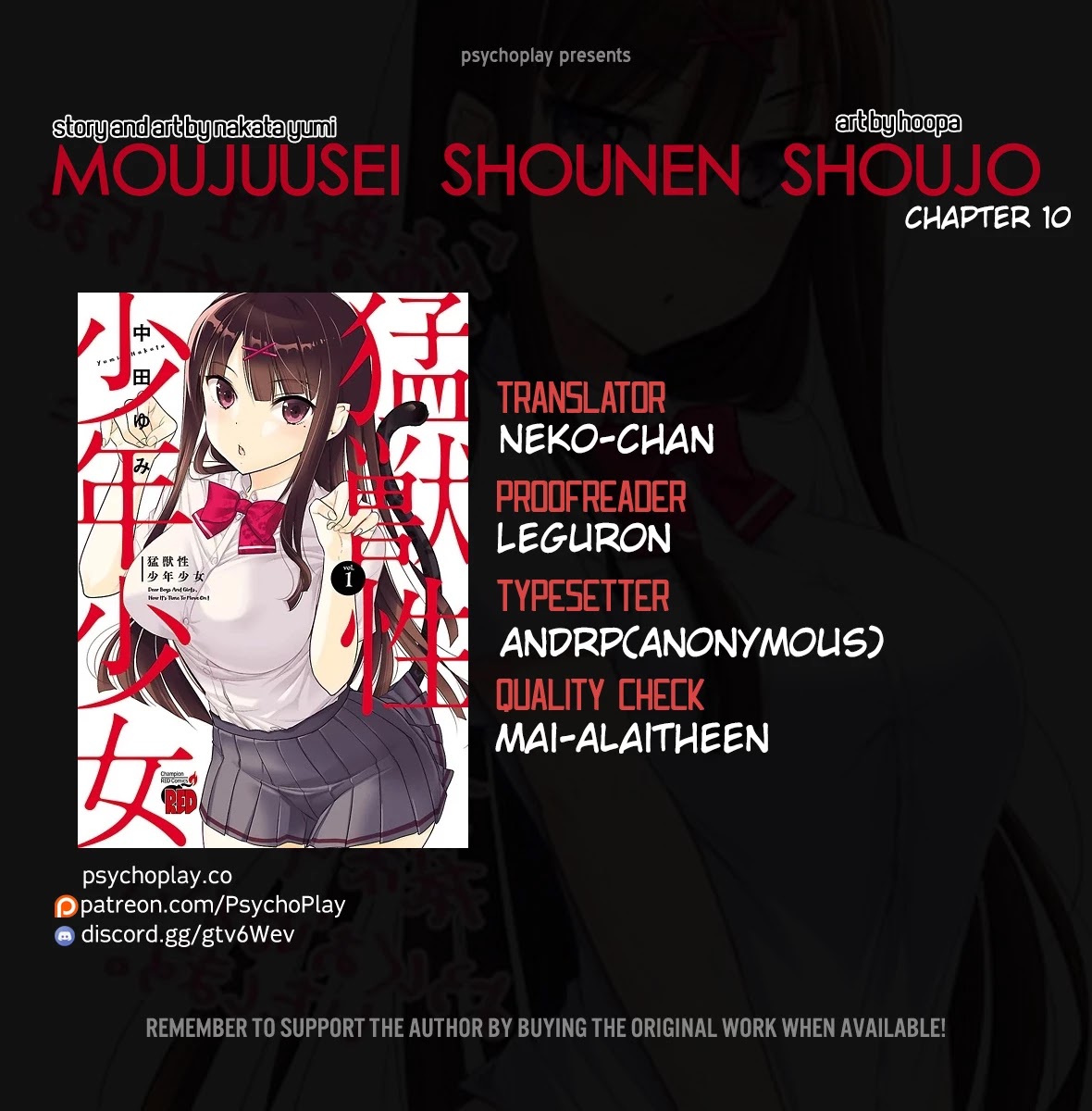 Moujuusei Shounen Shoujo Chapter 10 - Page 1