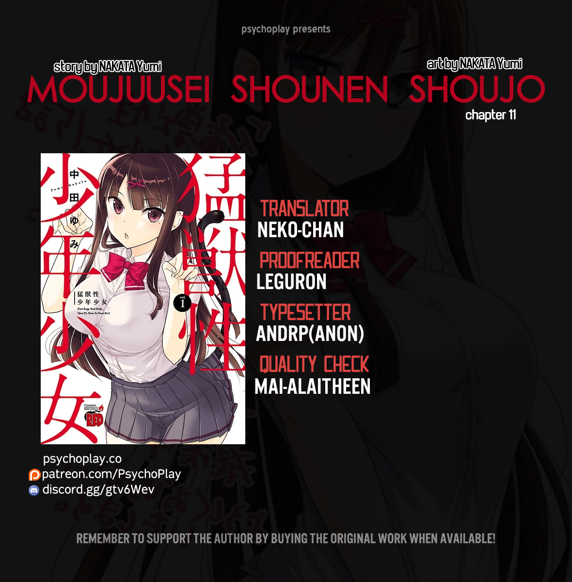 Moujuusei Shounen Shoujo Chapter 11 - Page 1