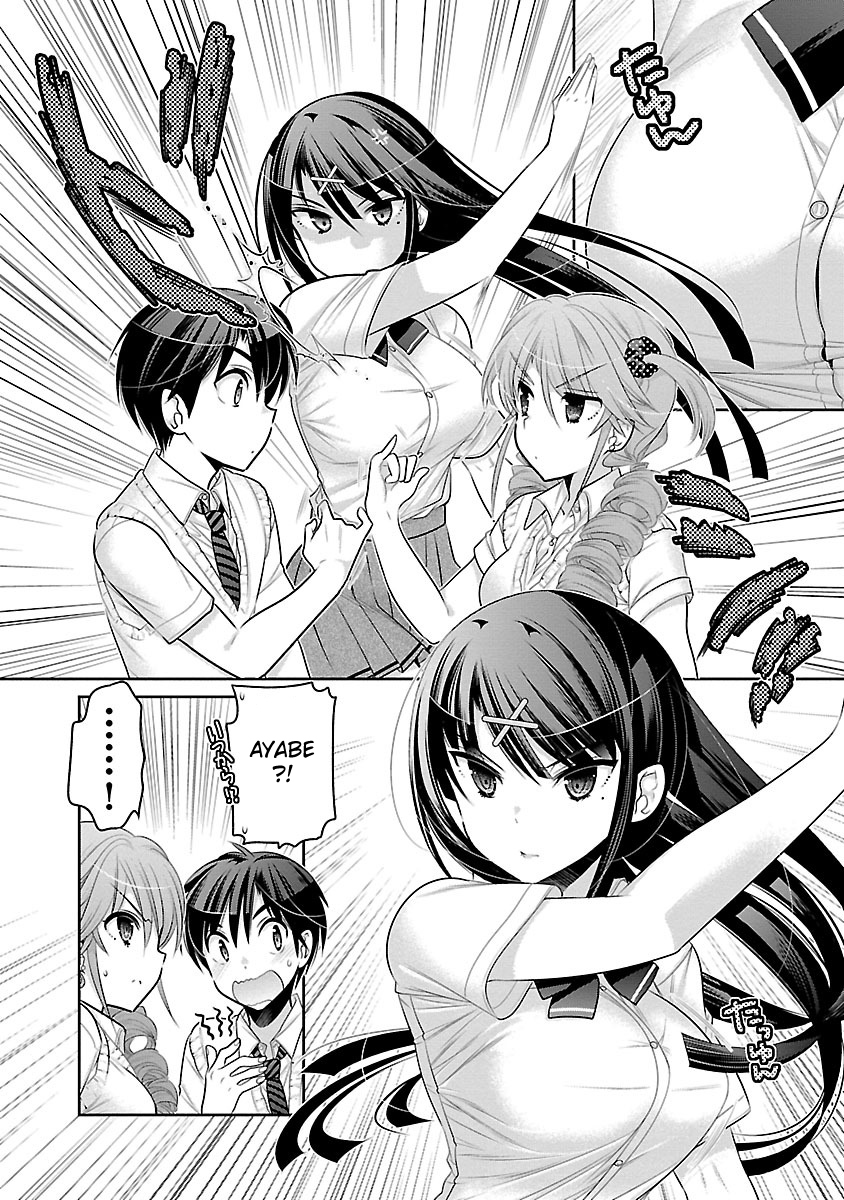 Moujuusei Shounen Shoujo Chapter 11 - Page 9