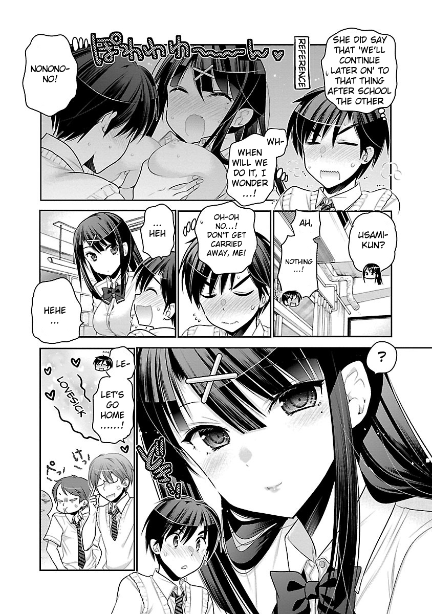 Moujuusei Shounen Shoujo Chapter 12 - Page 3