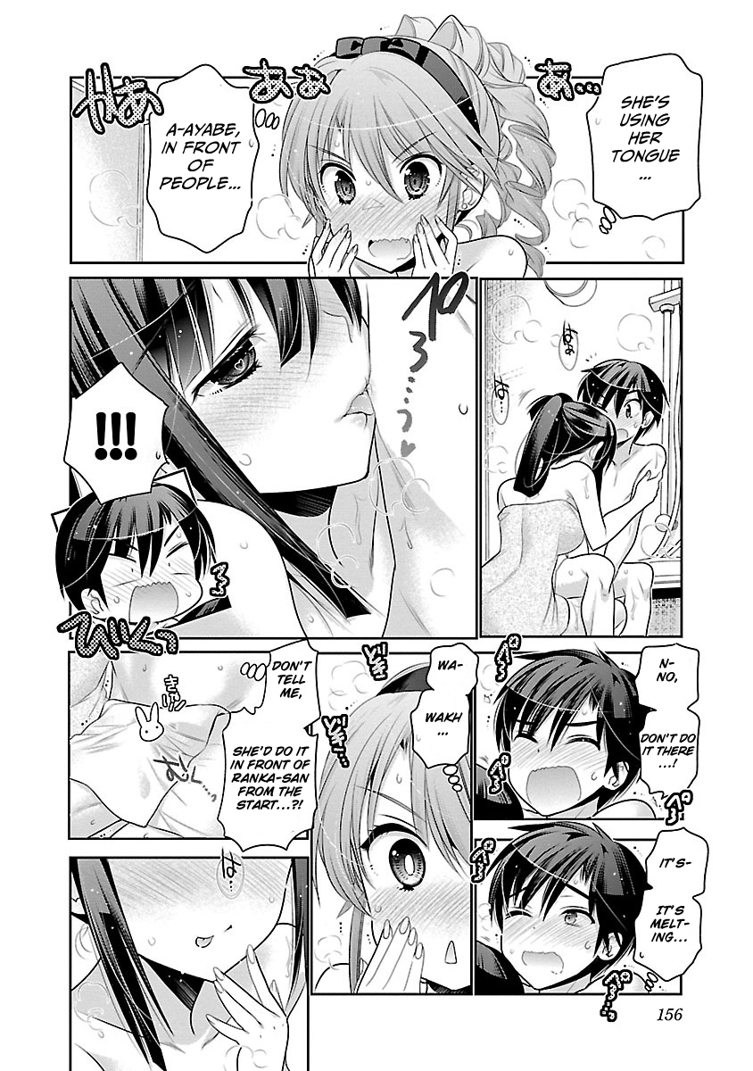 Moujuusei Shounen Shoujo Chapter 12 - Page 23