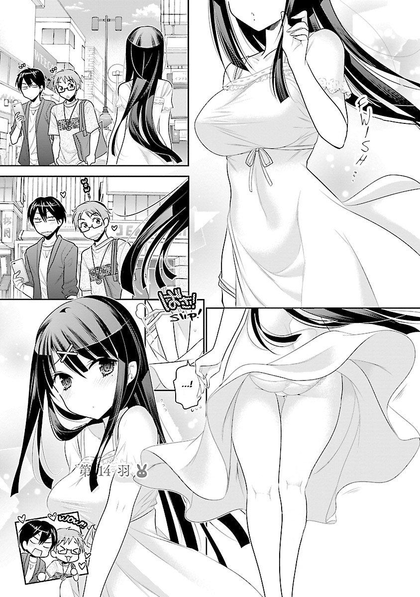 Moujuusei Shounen Shoujo Chapter 14 - Page 2