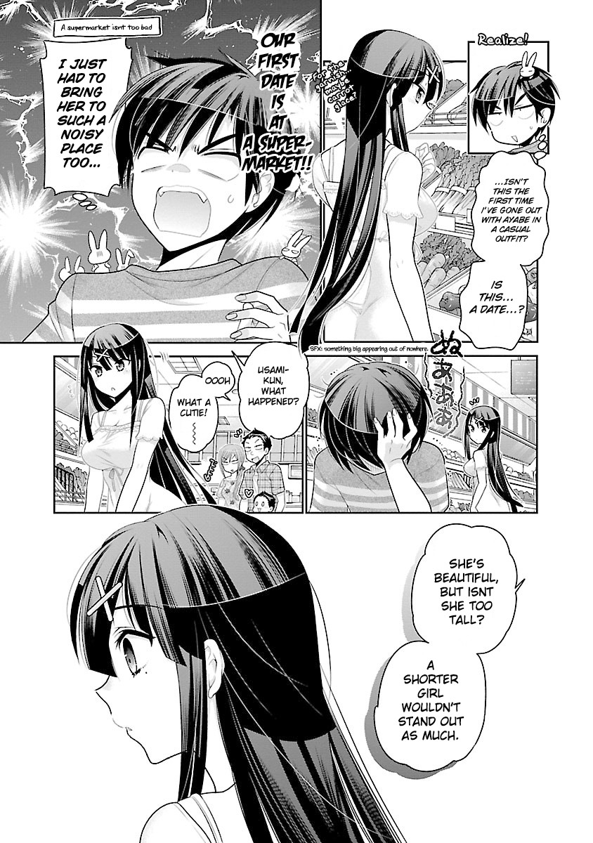 Moujuusei Shounen Shoujo Chapter 14 - Page 13