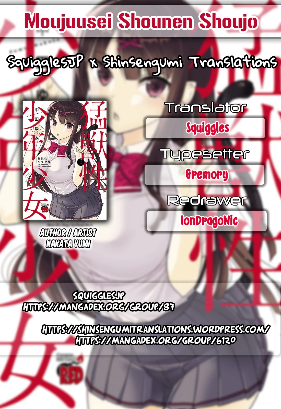 Moujuusei Shounen Shoujo Chapter 16 - Page 1