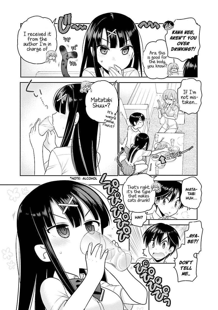 Moujuusei Shounen Shoujo Chapter 16 - Page 15
