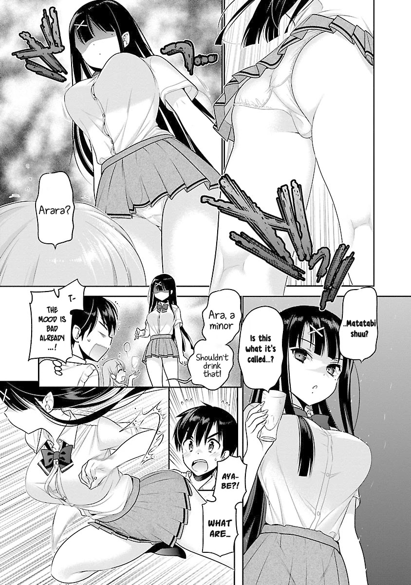 Moujuusei Shounen Shoujo Chapter 16 - Page 16
