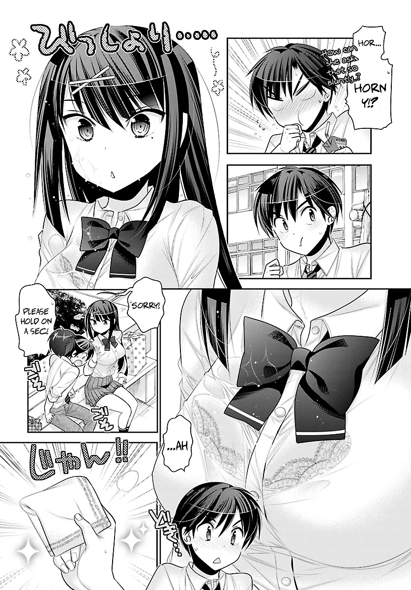 Moujuusei Shounen Shoujo Chapter 2 - Page 16