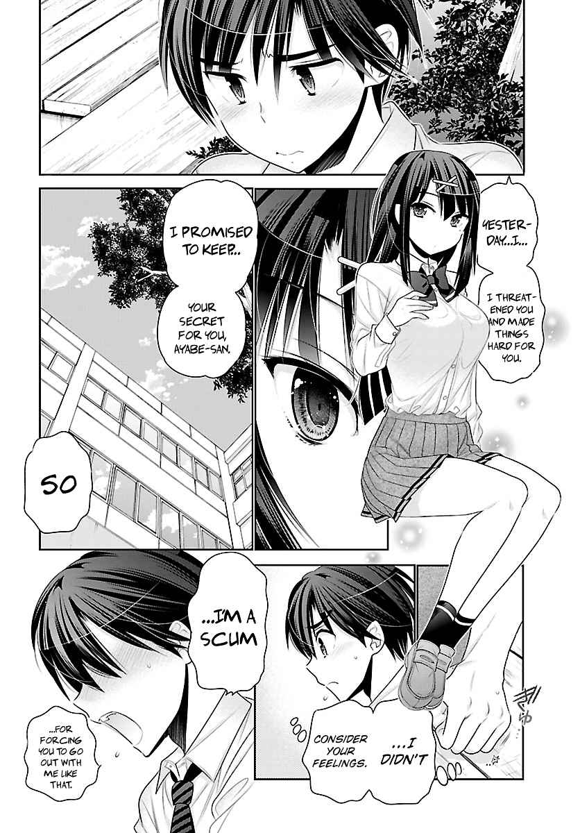 Moujuusei Shounen Shoujo Chapter 2 - Page 18