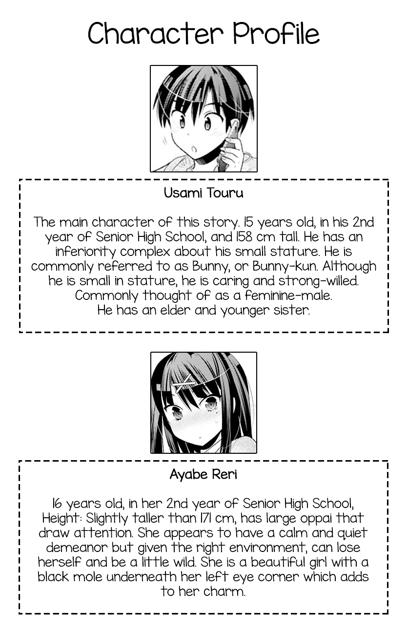 Moujuusei Shounen Shoujo Chapter 2 - Page 29