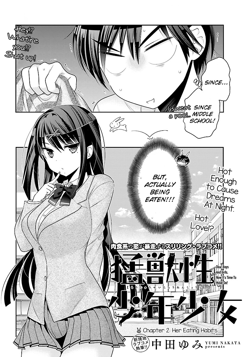 Moujuusei Shounen Shoujo Chapter 2 - Page 8