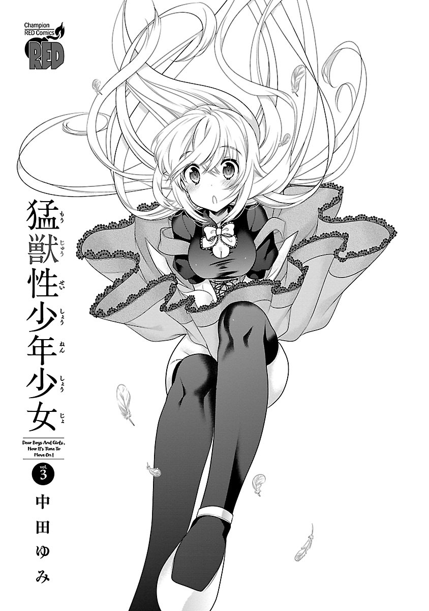 Moujuusei Shounen Shoujo Chapter 20 - Page 30