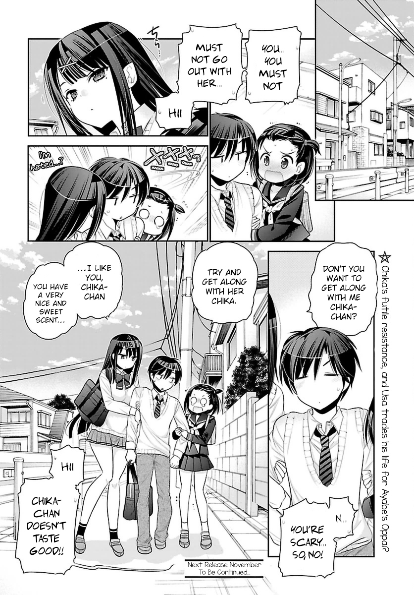 Moujuusei Shounen Shoujo Chapter 3 - Page 28