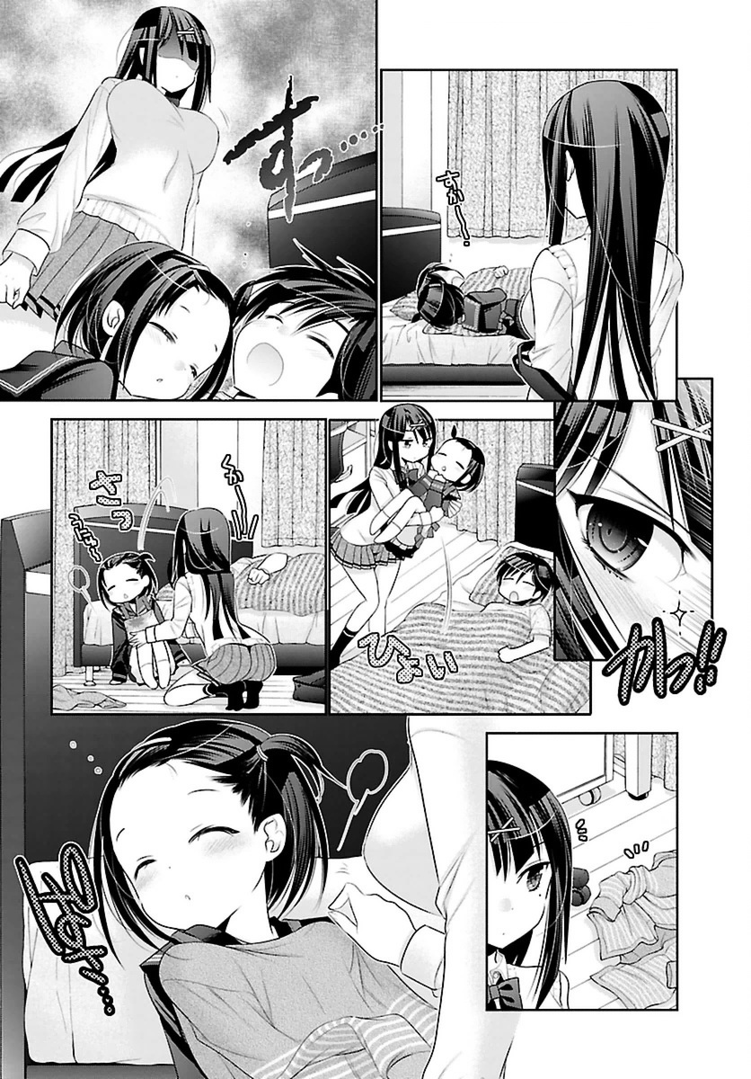 Moujuusei Shounen Shoujo Chapter 3 - Page 6