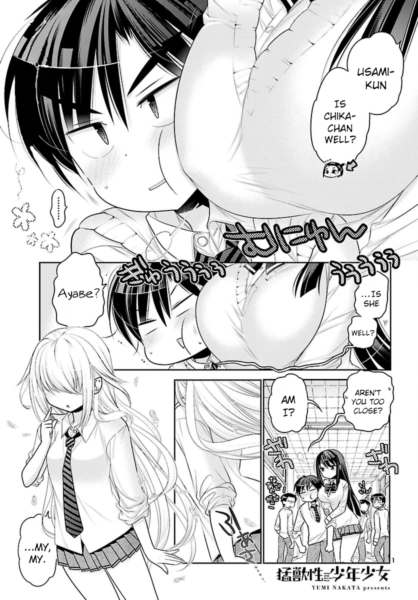 Moujuusei Shounen Shoujo Chapter 4 - Page 3