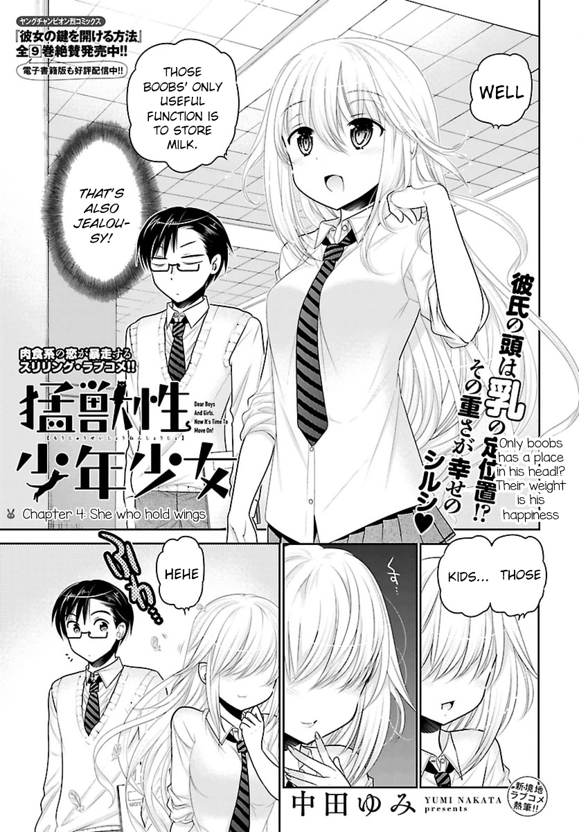Moujuusei Shounen Shoujo Chapter 4 - Page 5