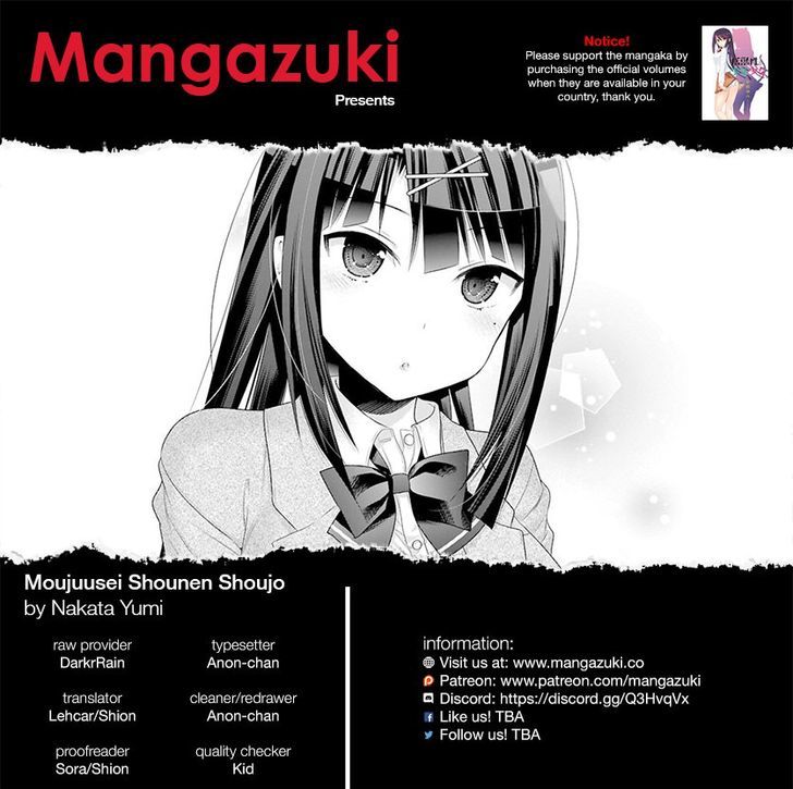 Moujuusei Shounen Shoujo Chapter 5 - Page 1