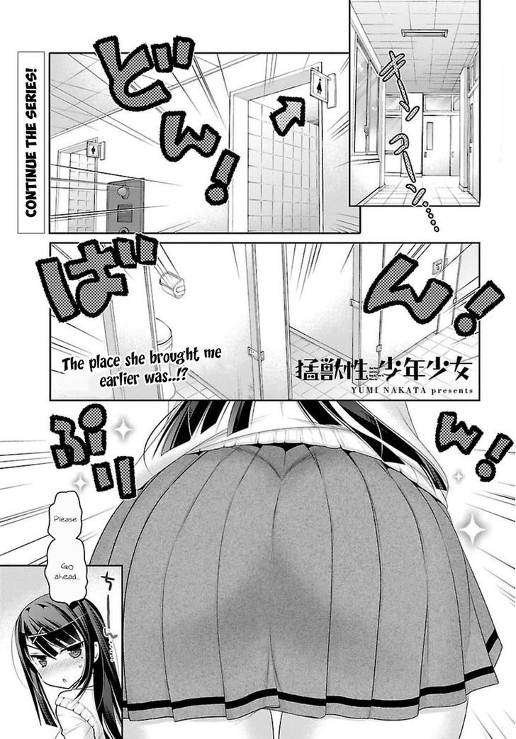Moujuusei Shounen Shoujo Chapter 5 - Page 2