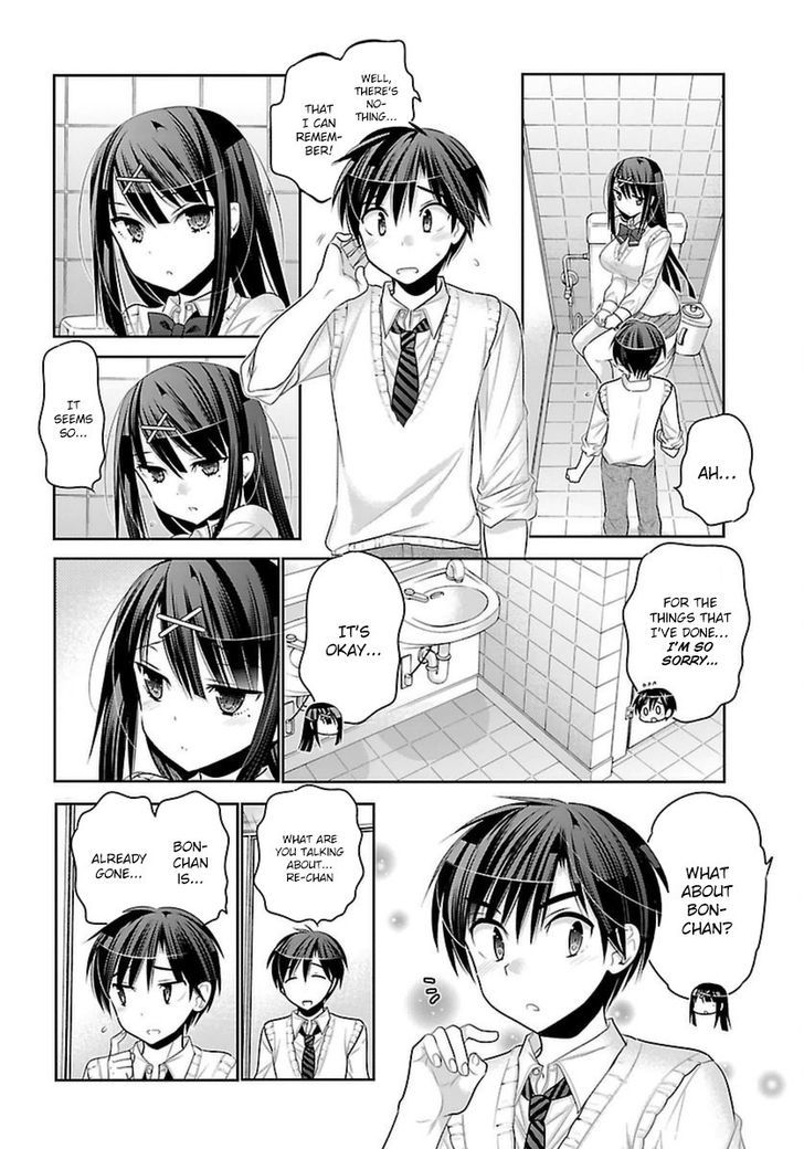 Moujuusei Shounen Shoujo Chapter 5 - Page 19