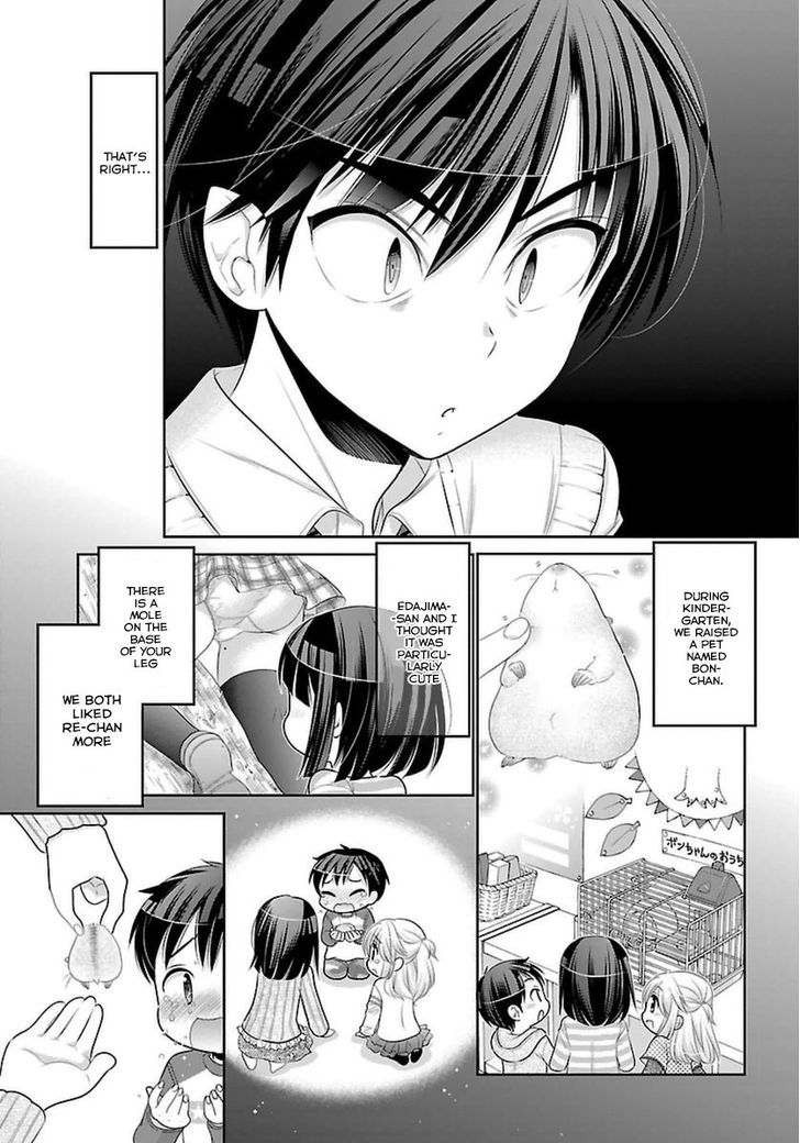 Moujuusei Shounen Shoujo Chapter 5 - Page 20
