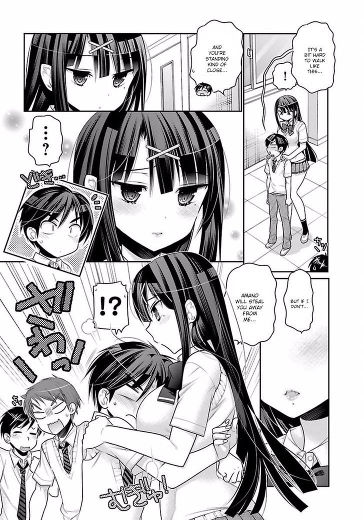 Moujuusei Shounen Shoujo Chapter 6 - Page 5