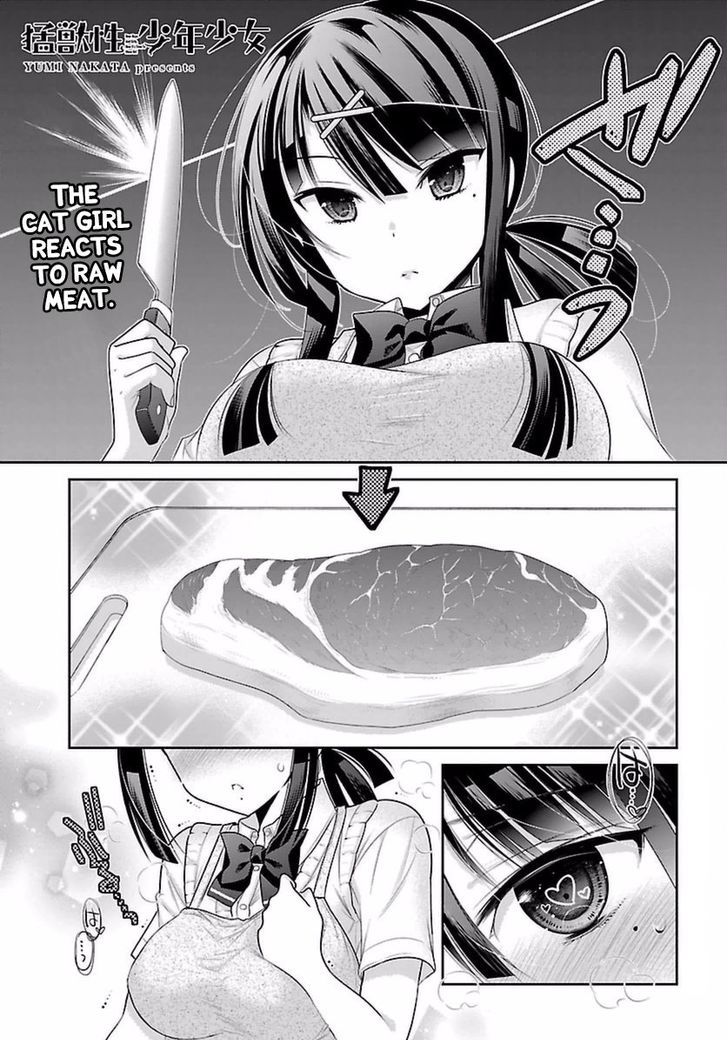 Moujuusei Shounen Shoujo Chapter 7 - Page 1