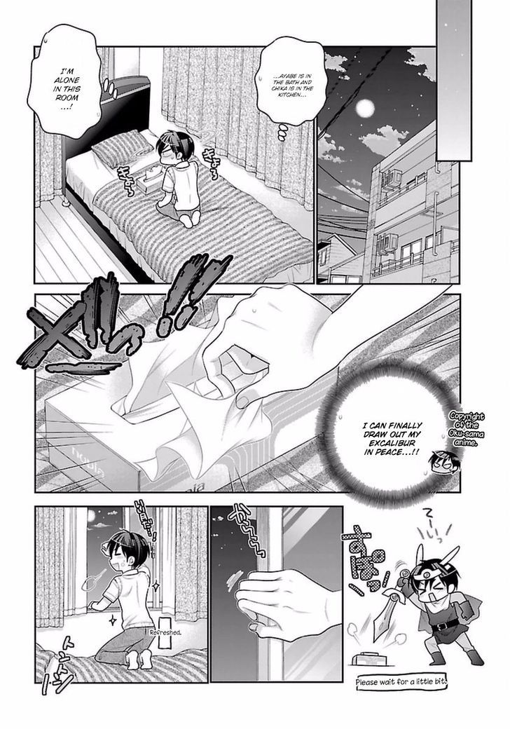 Moujuusei Shounen Shoujo Chapter 7 - Page 14