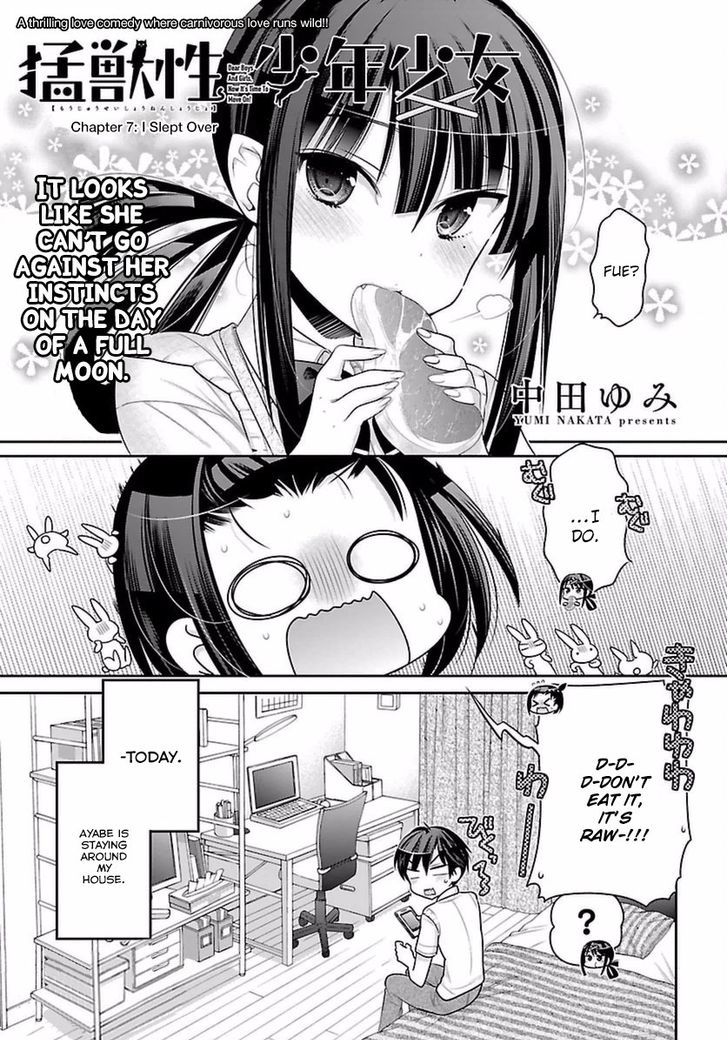 Moujuusei Shounen Shoujo Chapter 7 - Page 3