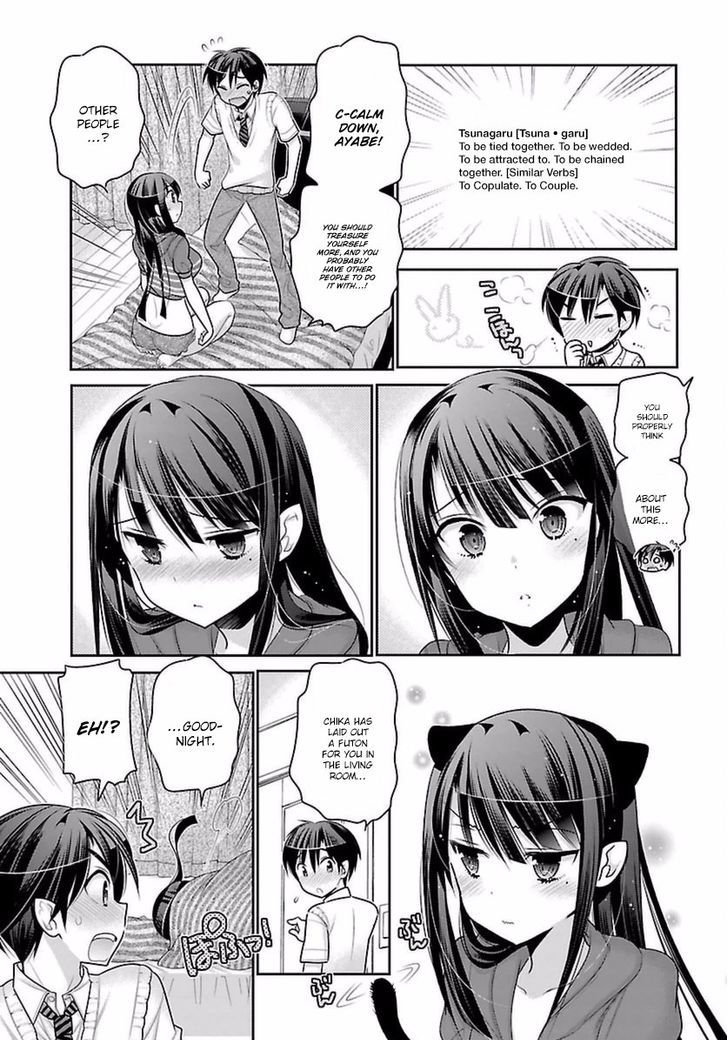 Moujuusei Shounen Shoujo Chapter 7 - Page 21